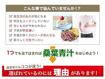 Amazon.co.jp: ファイテン(phiten) 桑葉青汁 難消化性